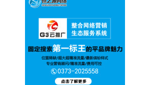 河南网络营销推广公司-网友赵德柱的博客