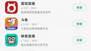 网络推广app是违法的吗-网友赵德柱的博客