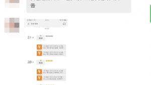 深圳网络推广 兼职-网友赵德柱的博客