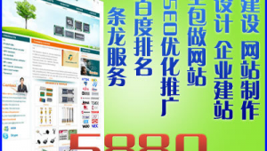 东城网络推广要多少钱-网友赵德柱的博客