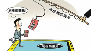 招募网络兼职推广员-网友赵德柱的博客