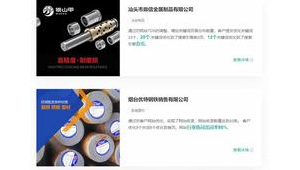 威海企业网络推广好吗-网友赵德柱的博客