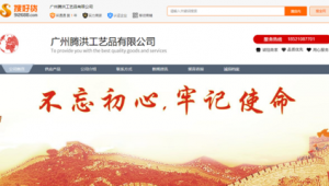 广州网络推广在线-网友赵德柱的博客