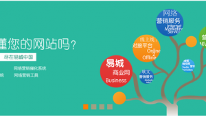 武汉武昌网络营销推广-网友赵德柱的博客