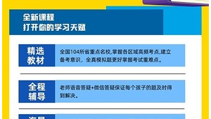 网络推广辅导班-网友赵德柱的博客
