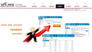 上海网络营销推广软件-网友赵德柱的博客