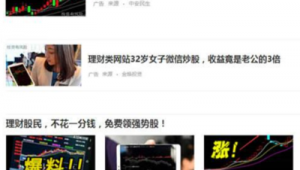 广州网络广告推广公司