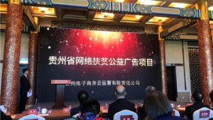 贵州网络运营推广公司-网友赵德柱的博客