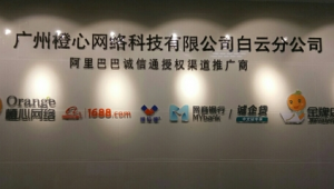 白云网络推广机构-网友赵德柱的博客