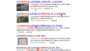 太原信息网络推广-网友赵德柱的博客