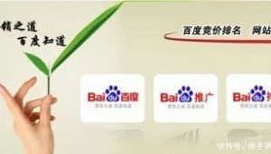 百度网络推广开户-网友赵德柱的博客