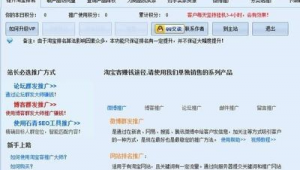 网络推广李守洪排名大师-网友赵德柱的博客