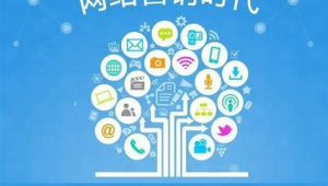 青岛网络推广代运营-网友赵德柱的博客