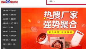 网络五金推广-网友赵德柱的博客