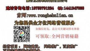 济宁网络推广公司-网友赵德柱的博客