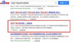 武汉网络推广培-网友赵德柱的博客