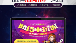 淘宝天猫网络推广-网友赵德柱的博客