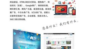 绍兴网络推广效果-网友赵德柱的博客