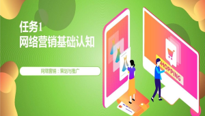 《网络推广》-网友赵德柱的博客