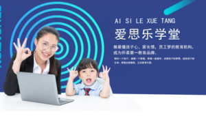 早教机构网络推广-网友赵德柱的博客