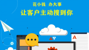 新媒体网络推广获客-网友赵德柱的博客