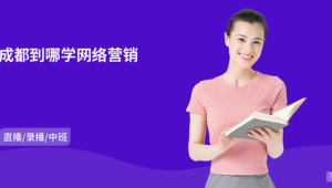 到哪学网络推广-网友赵德柱的博客