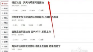 今日头条自媒体平台-网友赵德柱的博客