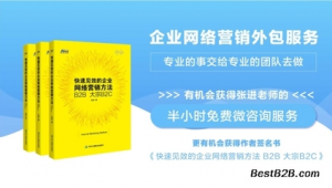 早教网络推广营销-网友赵德柱的博客