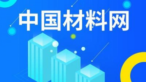 爱采购网络推广-网友赵德柱的博客