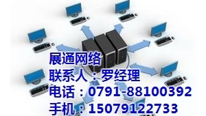 网络公司做推广报价-网友赵德柱的博客