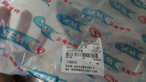 沈阳市SEM