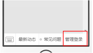 企鹅自媒体平台登录-网友赵德柱的博客