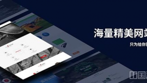 佛山网络推广宣传-网友赵德柱的博客