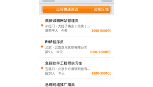 急招网络推广-网友赵德柱的博客