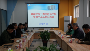 淮南网络推广服务