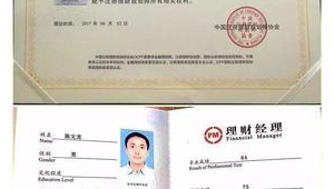 自媒体运营师证书-网友赵德柱的博客