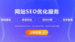 抚顺网络推广平台-网友赵德柱的博客