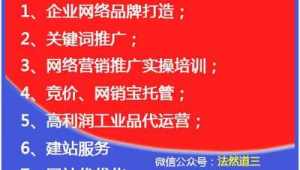 昌都网络推广公司-网友赵德柱的博客