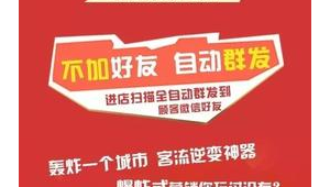 济南网络推广软件-网友赵德柱的博客