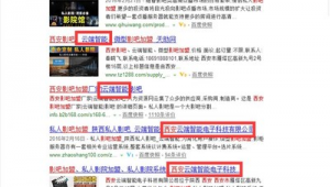 宝鸡网络推广公司-网友赵德柱的博客