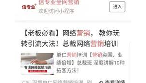 网络推广方案软件-网友赵德柱的博客