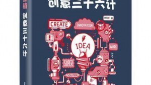 网络推广书籍推荐-网友赵德柱的博客