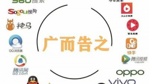 免费网络广告推广平台-网友赵德柱的博客