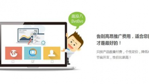 许昌网络推广哪家好-网友赵德柱的博客