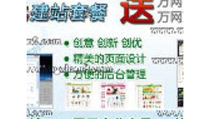 网络114推广-网友赵德柱的博客