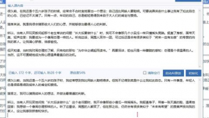 自媒体的文章-网友赵德柱的博客