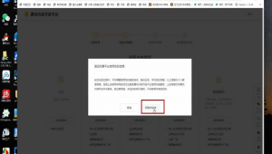 新手怎么注册自媒体-网友赵德柱的博客