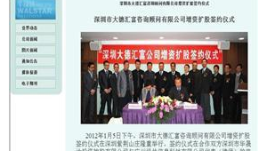 潮州网络推广专员-网友赵德柱的博客