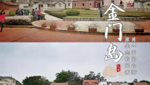 金门泉州网络推广-网友赵德柱的博客