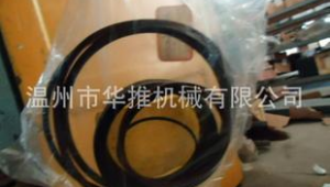 温州市SEM